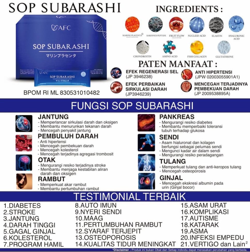 Subarashii